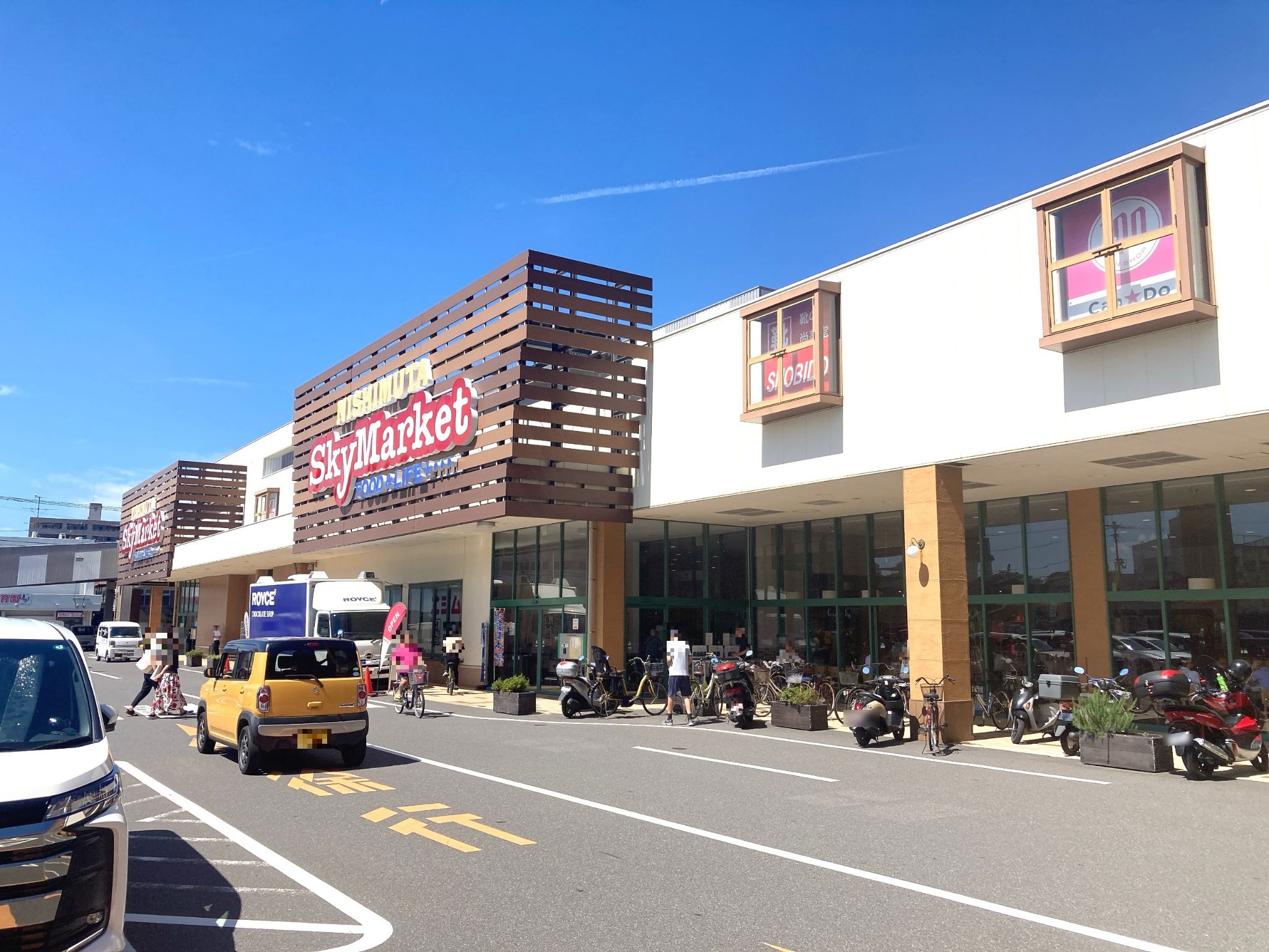 ニシムタスカイマーケット鴨池店